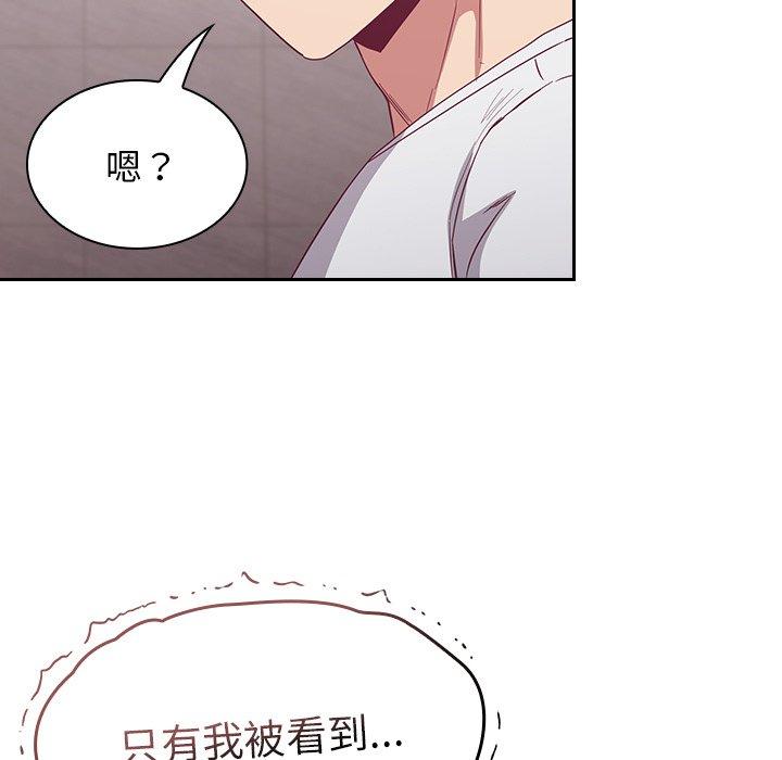 [韩国漫画] 陌生的未婚妻 剧情,巨乳大奶#[150P]-141