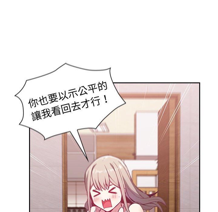 [韩国漫画] 陌生的未婚妻 剧情,巨乳大奶#[150P]-145