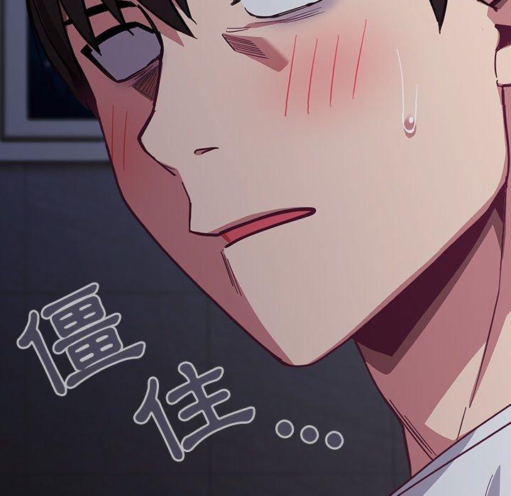 [韩国漫画] 陌生的未婚妻 剧情,巨乳大奶#[150P]-148