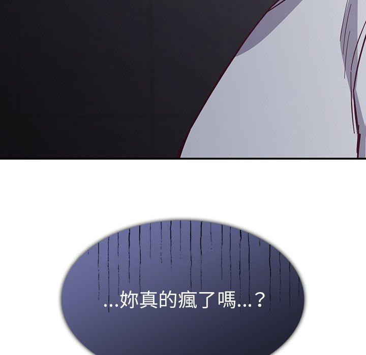 [韩国漫画] 陌生的未婚妻 剧情,巨乳大奶#[150P]-149