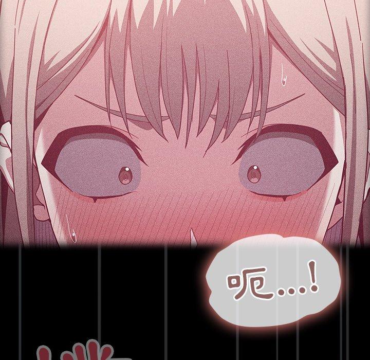 [韩国漫画] 陌生的未婚妻 剧情,巨乳大奶#[150P]-15