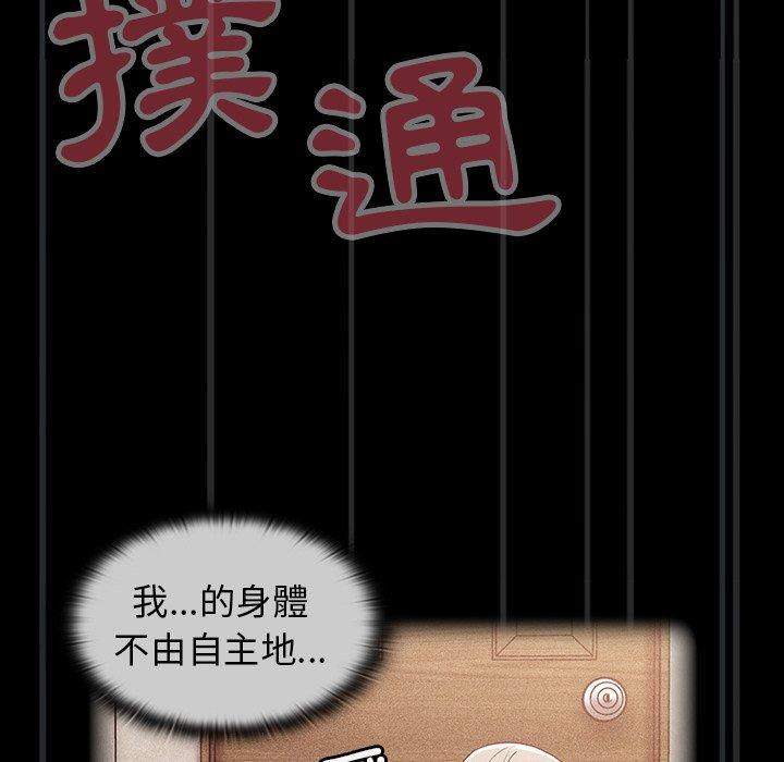 [韩国漫画] 陌生的未婚妻 剧情,巨乳大奶#[150P]-16