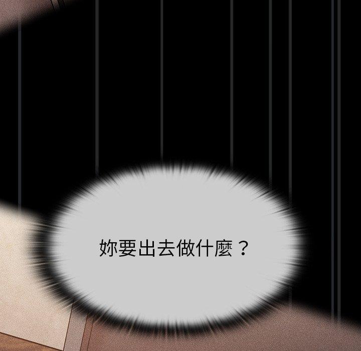 [韩国漫画] 陌生的未婚妻 剧情,巨乳大奶#[150P]-20