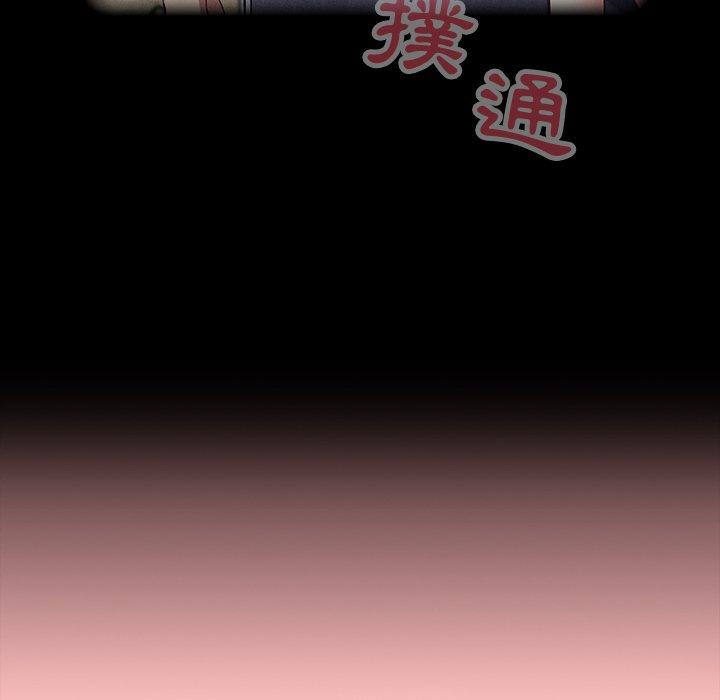 [韩国漫画] 陌生的未婚妻 剧情,巨乳大奶#[150P]-26