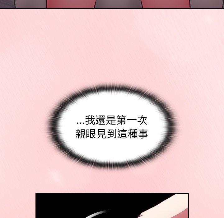 [韩国漫画] 陌生的未婚妻 剧情,巨乳大奶#[150P]-29