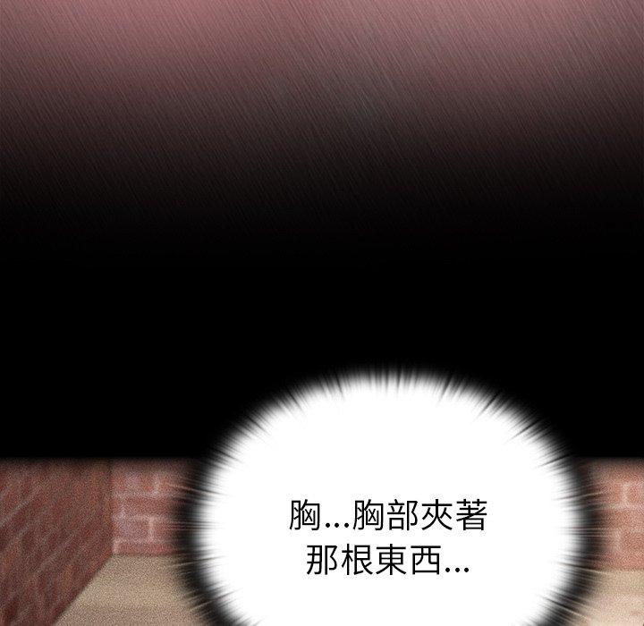 [韩国漫画] 陌生的未婚妻 剧情,巨乳大奶#[150P]-31