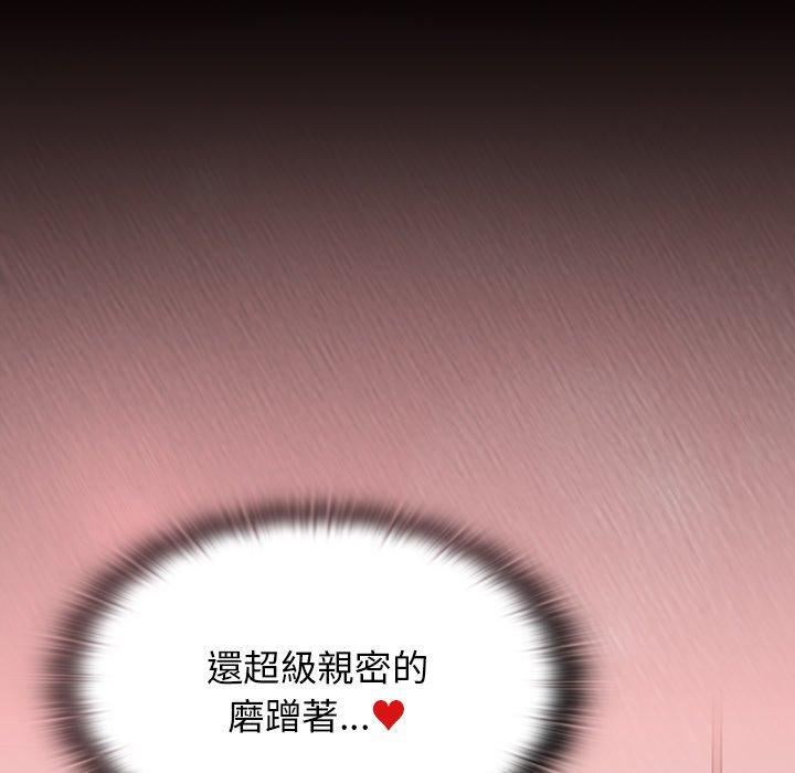 [韩国漫画] 陌生的未婚妻 剧情,巨乳大奶#[150P]-34