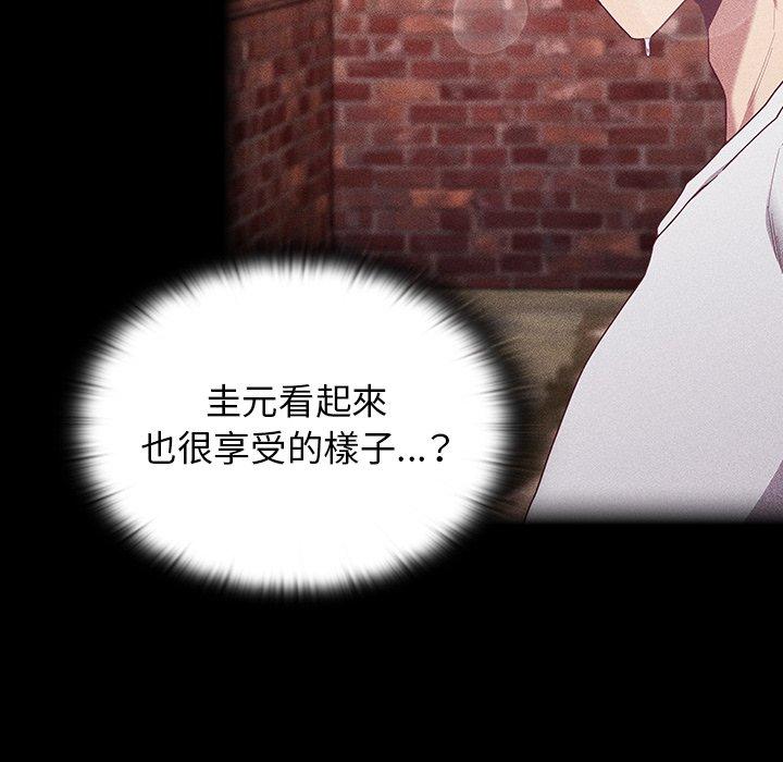 [韩国漫画] 陌生的未婚妻 剧情,巨乳大奶#[150P]-40