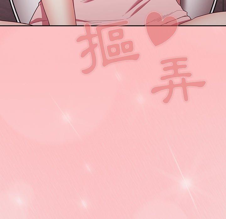 [韩国漫画] 陌生的未婚妻 剧情,巨乳大奶#[150P]-44