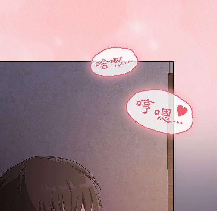 [韩国漫画] 陌生的未婚妻 剧情,巨乳大奶#[150P]-45