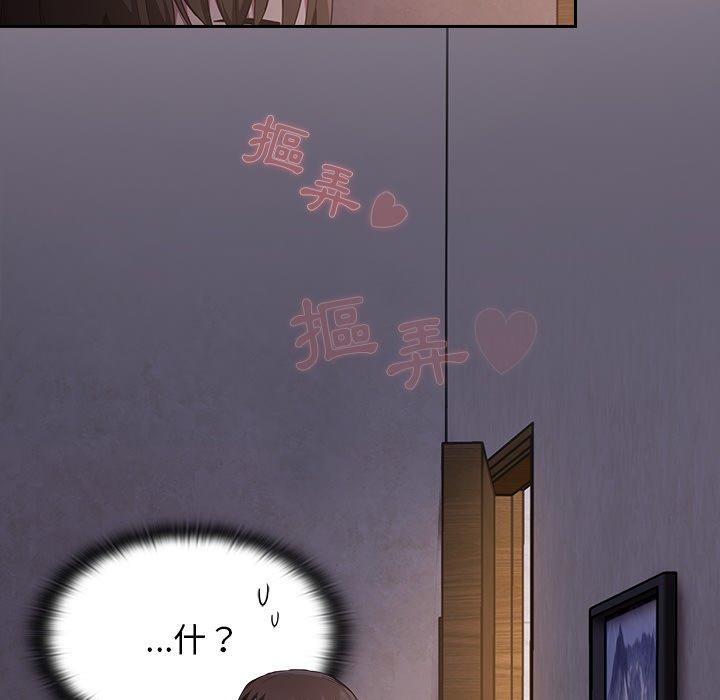 [韩国漫画] 陌生的未婚妻 剧情,巨乳大奶#[150P]-46