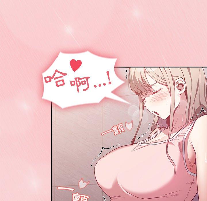 [韩国漫画] 陌生的未婚妻 剧情,巨乳大奶#[150P]-49