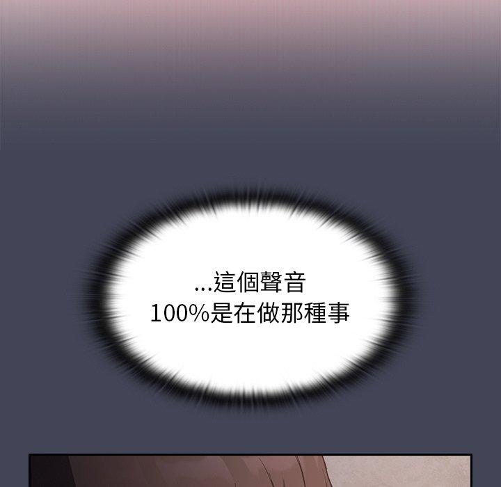 [韩国漫画] 陌生的未婚妻 剧情,巨乳大奶#[150P]-51