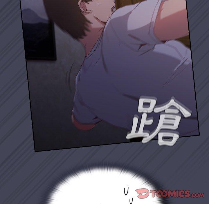 [韩国漫画] 陌生的未婚妻 剧情,巨乳大奶#[150P]-57