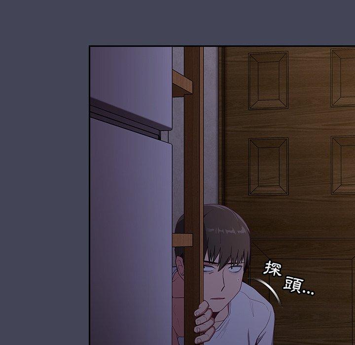 [韩国漫画] 陌生的未婚妻 剧情,巨乳大奶#[150P]-65