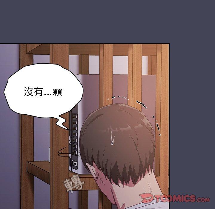 [韩国漫画] 陌生的未婚妻 剧情,巨乳大奶#[150P]-75