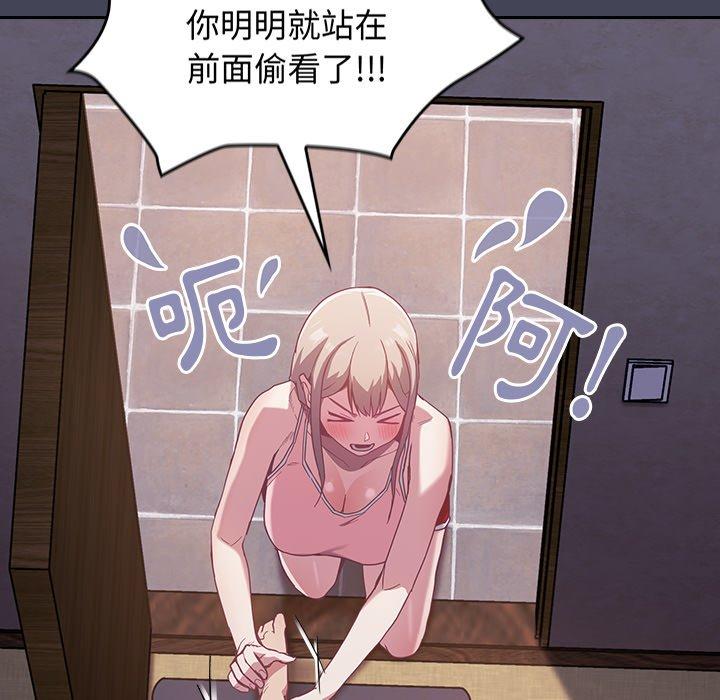 [韩国漫画] 陌生的未婚妻 剧情,巨乳大奶#[150P]-80