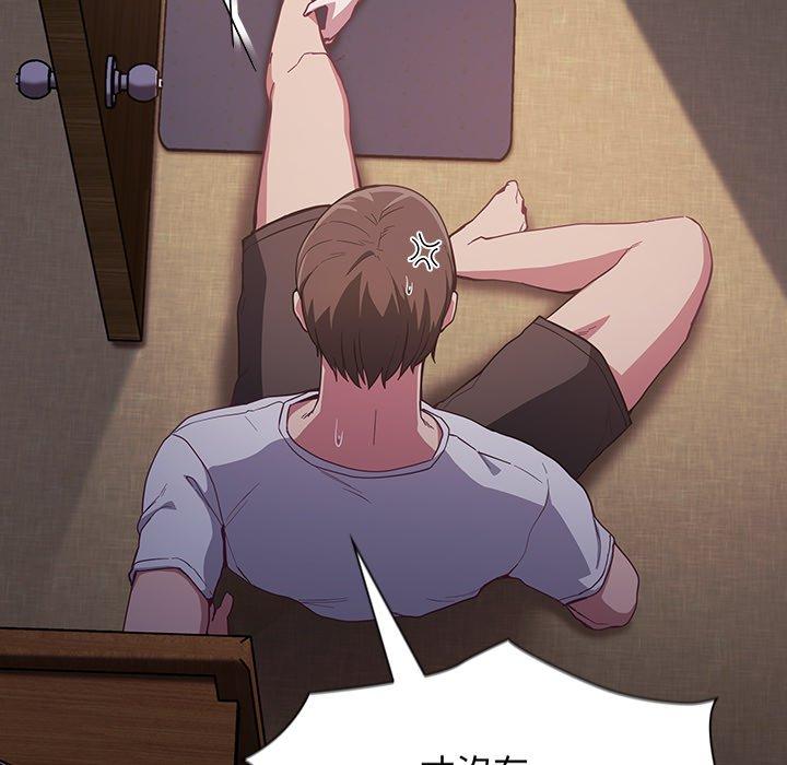 [韩国漫画] 陌生的未婚妻 剧情,巨乳大奶#[150P]-81