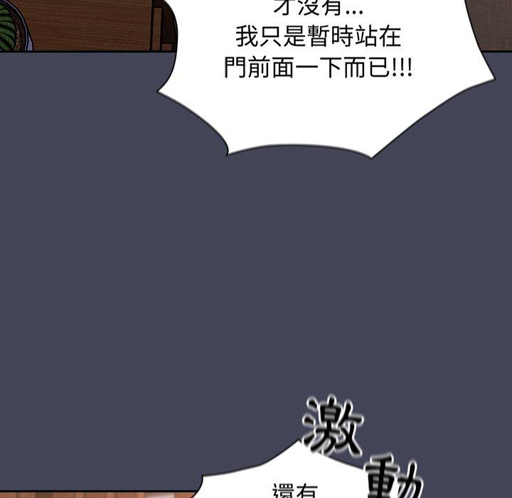 [韩国漫画] 陌生的未婚妻 剧情,巨乳大奶#[150P]-82