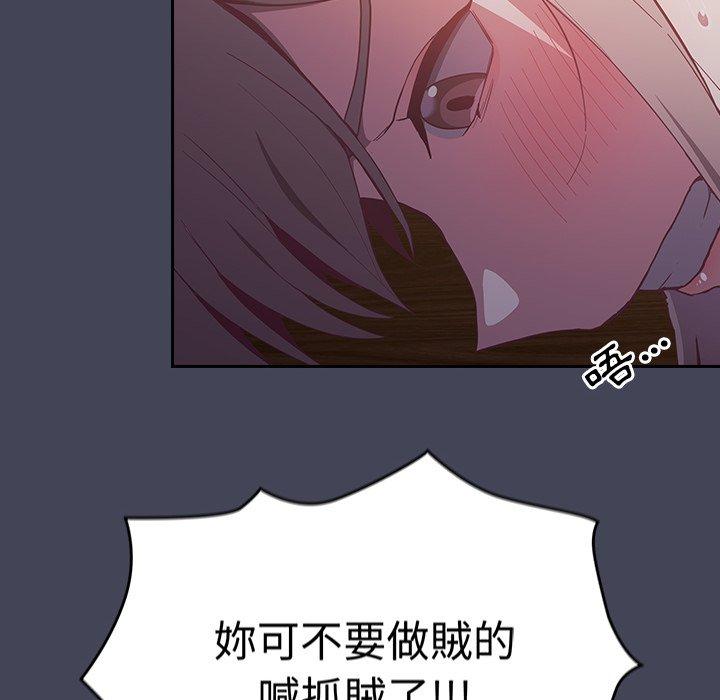 [韩国漫画] 陌生的未婚妻 剧情,巨乳大奶#[150P]-86