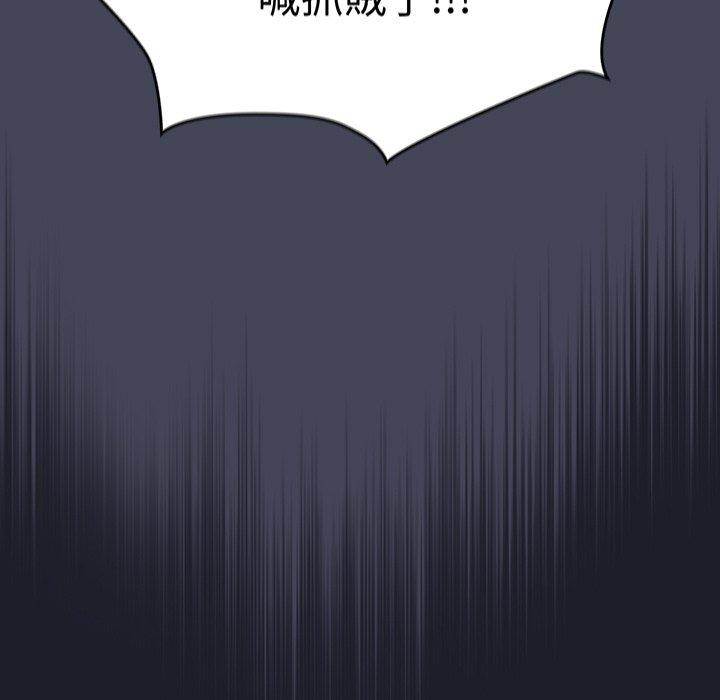 [韩国漫画] 陌生的未婚妻 剧情,巨乳大奶#[150P]-87