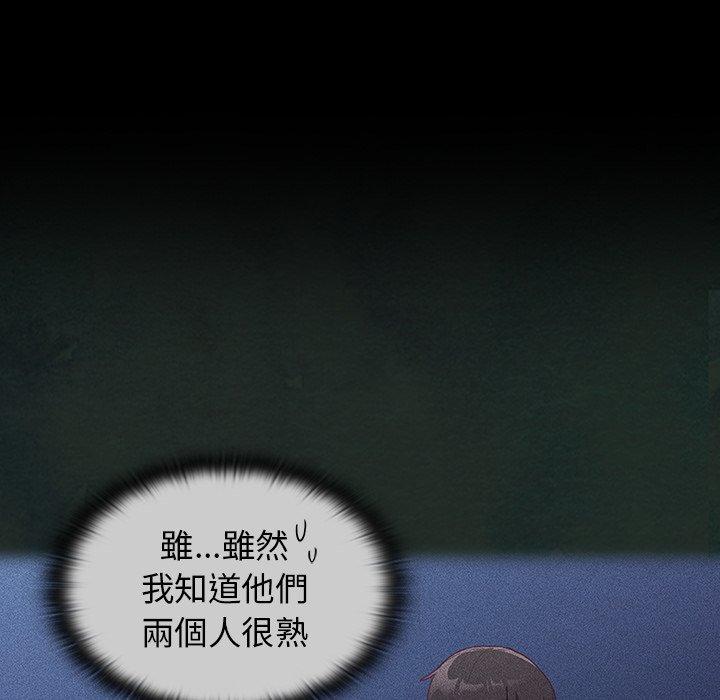 [韩国漫画] 陌生的未婚妻 剧情,巨乳大奶#[150P]-9