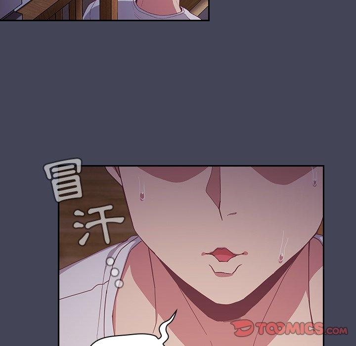 [韩国漫画] 陌生的未婚妻 剧情,巨乳大奶#[150P]-93