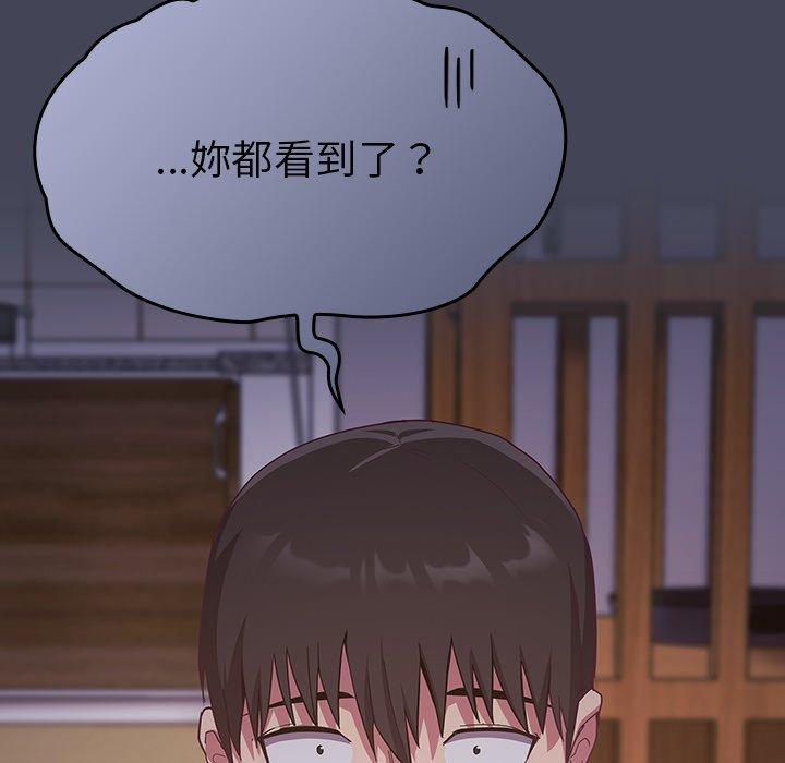 [韩国漫画] 陌生的未婚妻 剧情,巨乳大奶#[150P]-96