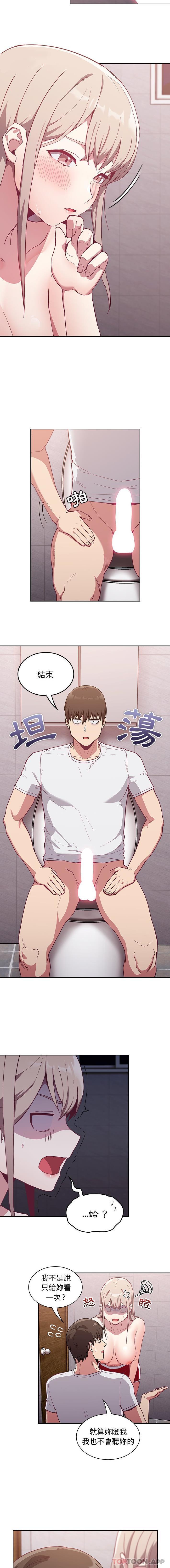 [韩国漫画] 陌生的未婚妻 剧情,巨乳大奶#[16P]-10