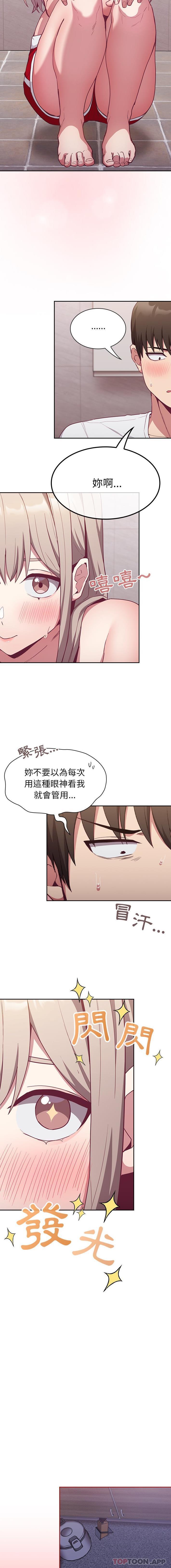 [韩国漫画] 陌生的未婚妻 剧情,巨乳大奶#[16P]-10