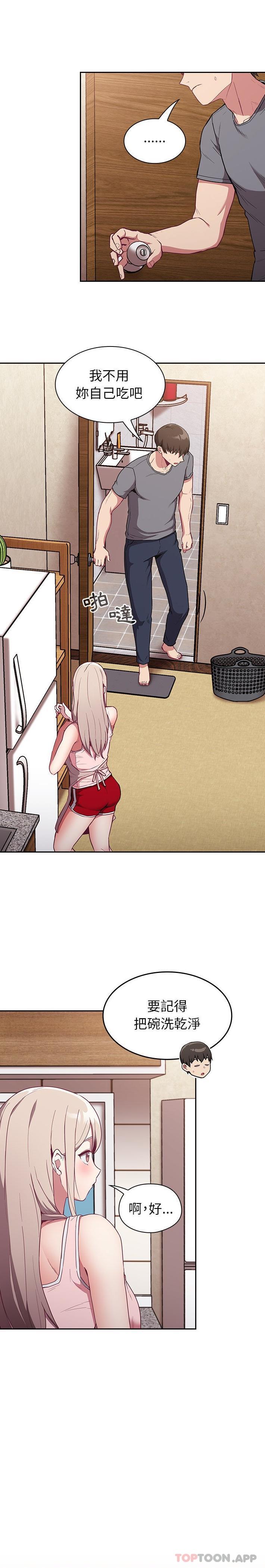 [韩国漫画] 陌生的未婚妻 剧情,巨乳大奶#[21P]-13