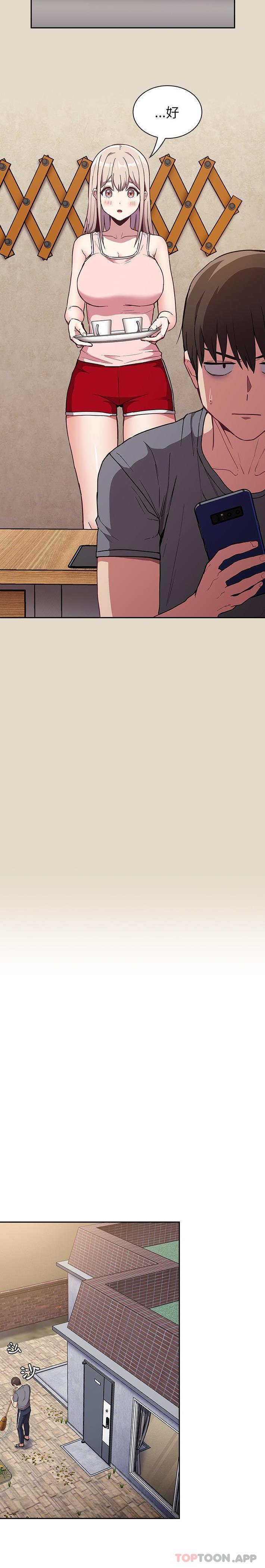 [韩国漫画] 陌生的未婚妻 剧情,巨乳大奶#[21P]-15