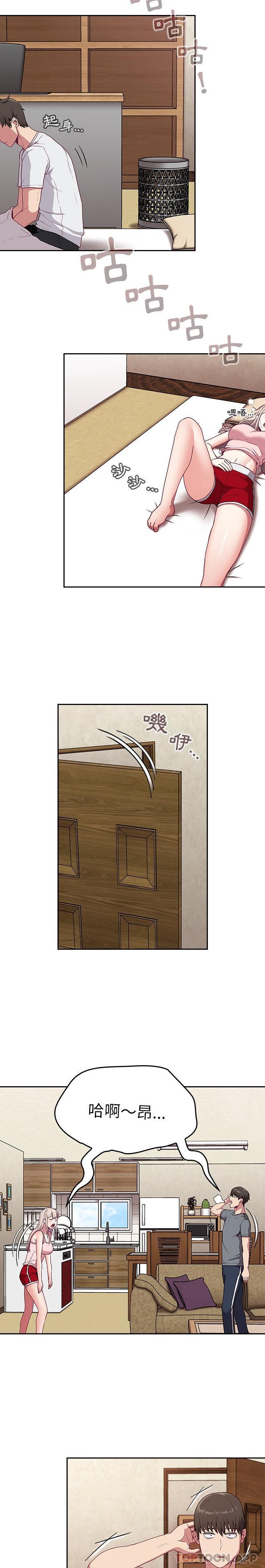 [韩国漫画] 陌生的未婚妻 剧情,巨乳大奶#[21P]-2