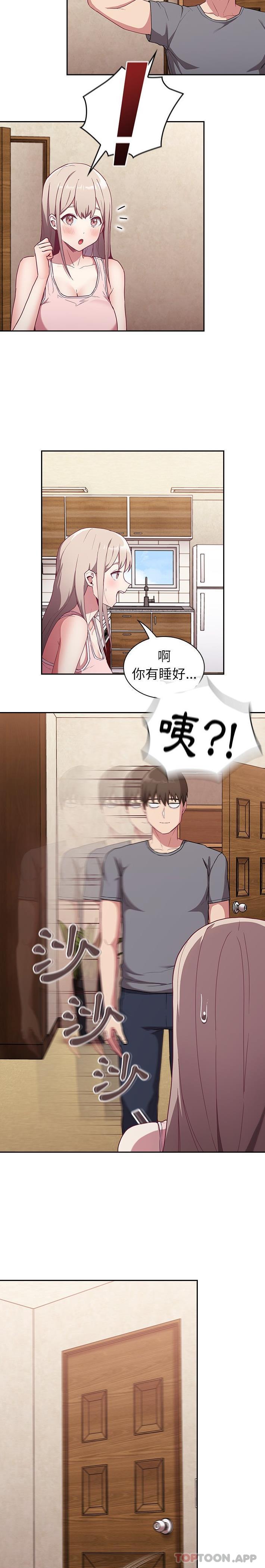[韩国漫画] 陌生的未婚妻 剧情,巨乳大奶#[21P]-3