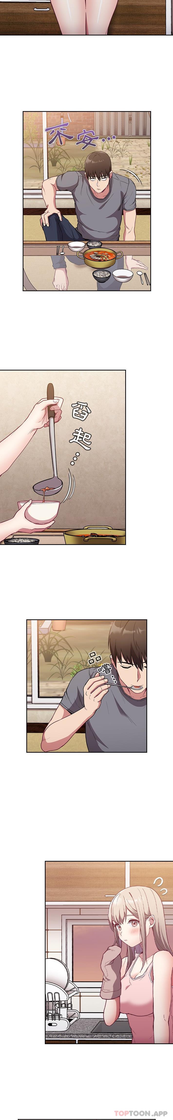 [韩国漫画] 陌生的未婚妻 剧情,巨乳大奶#[21P]-15