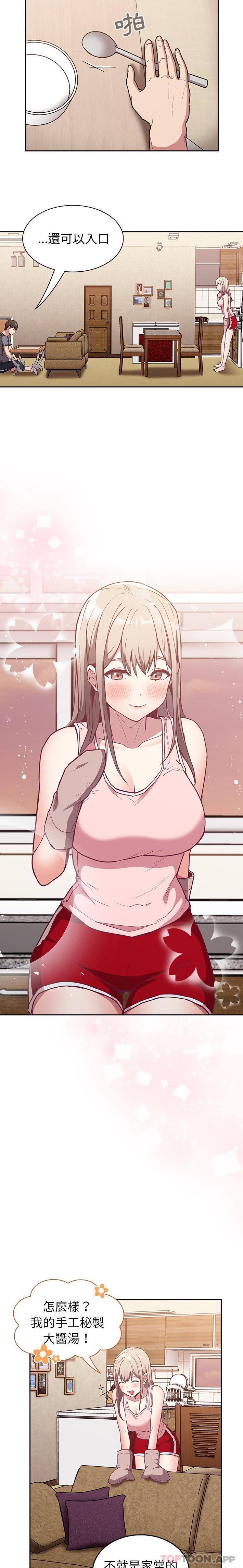 [韩国漫画] 陌生的未婚妻 剧情,巨乳大奶#[21P]-16