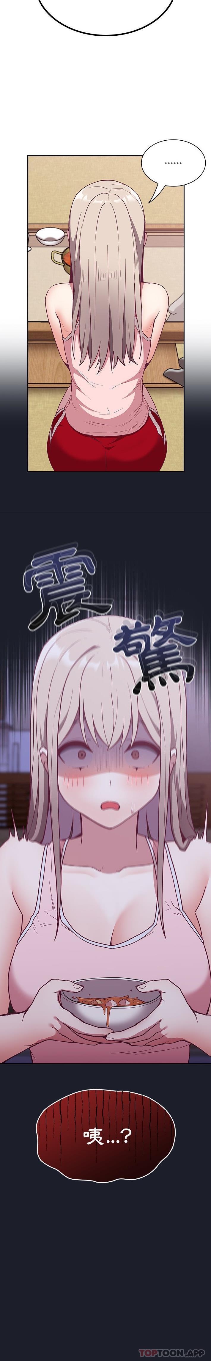 [韩国漫画] 陌生的未婚妻 剧情,巨乳大奶#[21P]-21