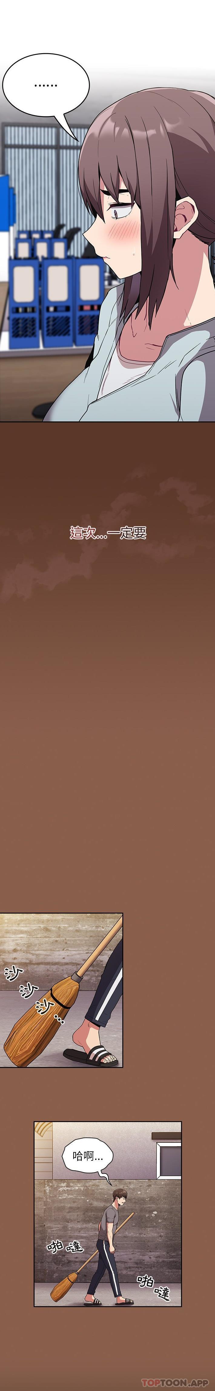 [韩国漫画] 陌生的未婚妻 剧情,巨乳大奶#[21P]-9