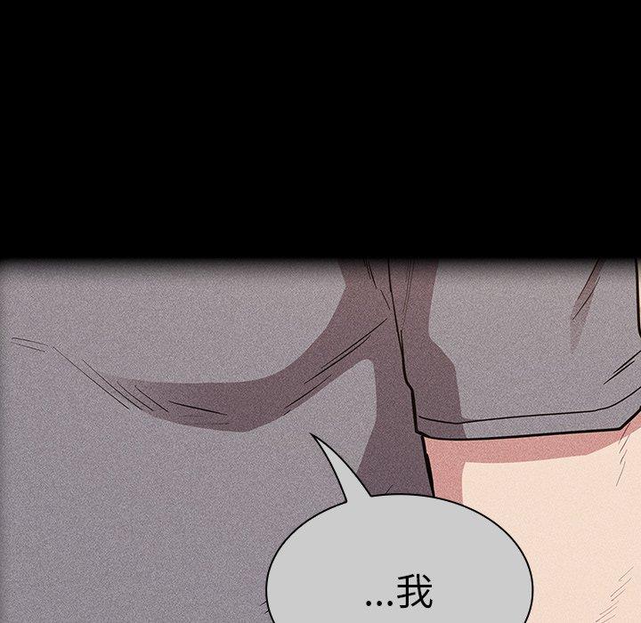 [韩国漫画] 陌生的未婚妻 剧情,巨乳大奶#[155P]-102