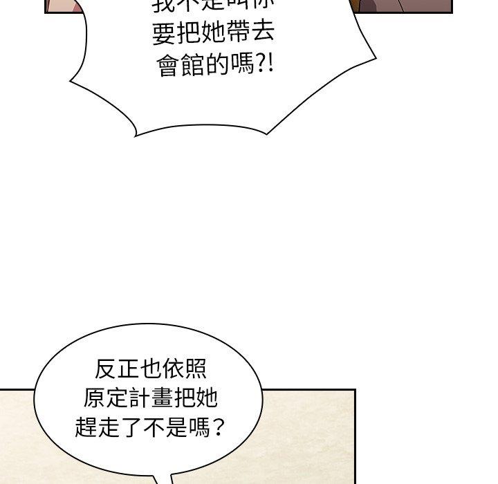 [韩国漫画] 陌生的未婚妻 剧情,巨乳大奶#[155P]-116