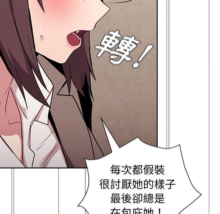 [韩国漫画] 陌生的未婚妻 剧情,巨乳大奶#[155P]-124