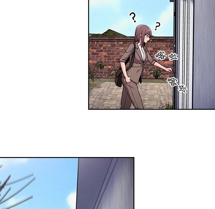 [韩国漫画] 陌生的未婚妻 剧情,巨乳大奶#[155P]-13