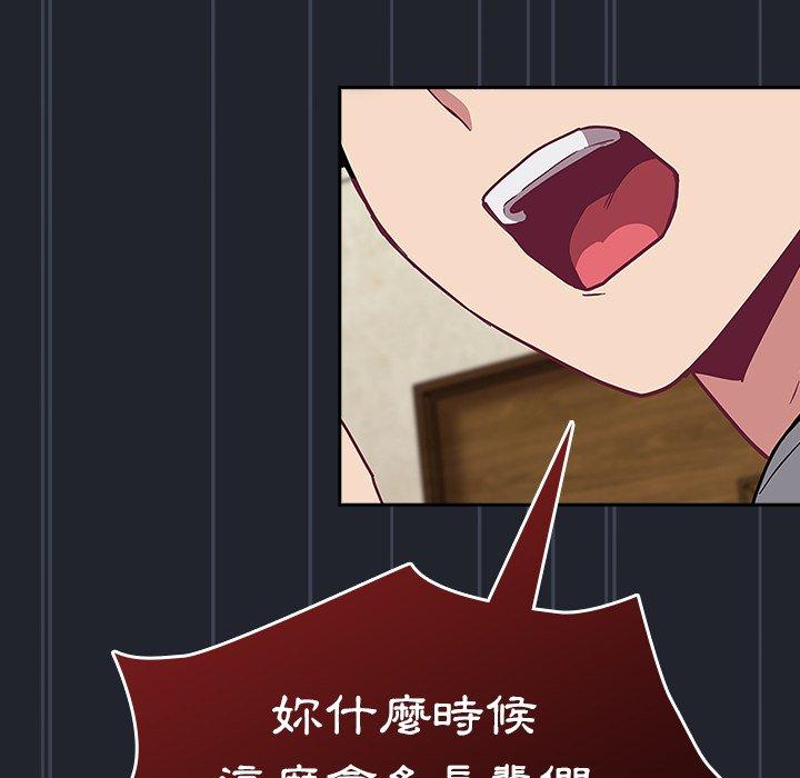 [韩国漫画] 陌生的未婚妻 剧情,巨乳大奶#[155P]-132