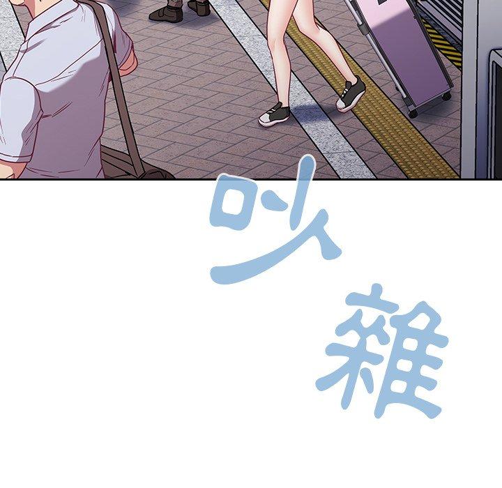 [韩国漫画] 陌生的未婚妻 剧情,巨乳大奶#[155P]-137