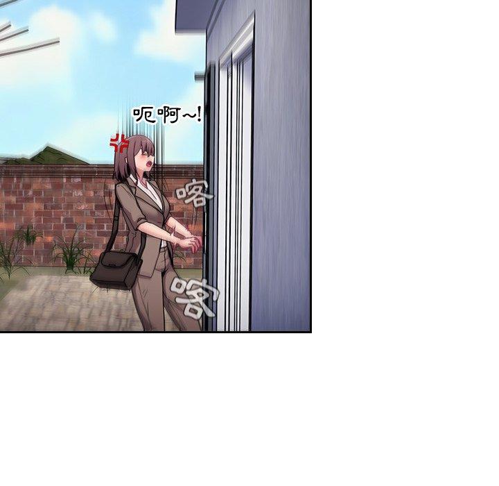 [韩国漫画] 陌生的未婚妻 剧情,巨乳大奶#[155P]-14