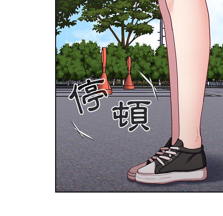 [韩国漫画] 陌生的未婚妻 剧情,巨乳大奶#[155P]-142