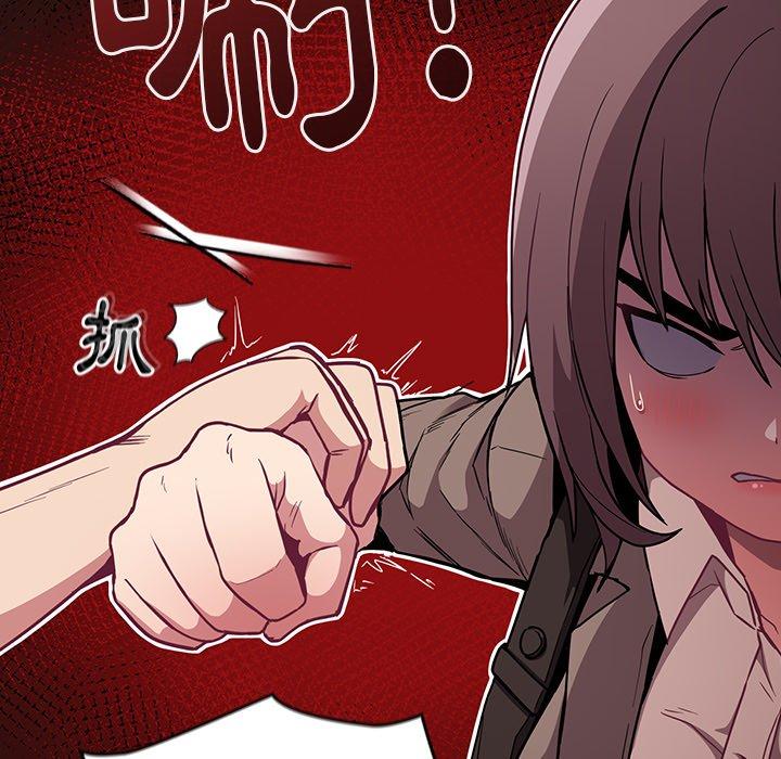 [韩国漫画] 陌生的未婚妻 剧情,巨乳大奶#[155P]-16