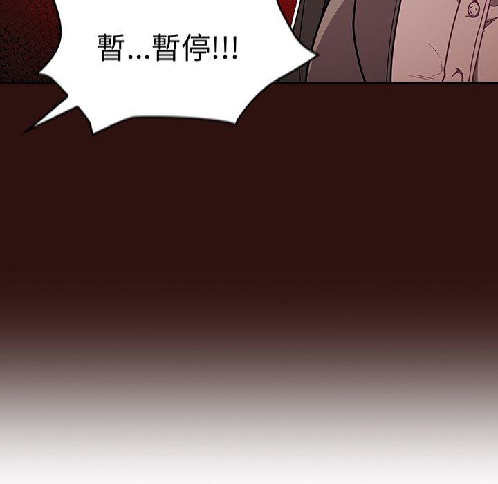 [韩国漫画] 陌生的未婚妻 剧情,巨乳大奶#[155P]-17