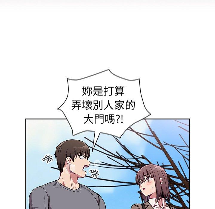 [韩国漫画] 陌生的未婚妻 剧情,巨乳大奶#[155P]-18