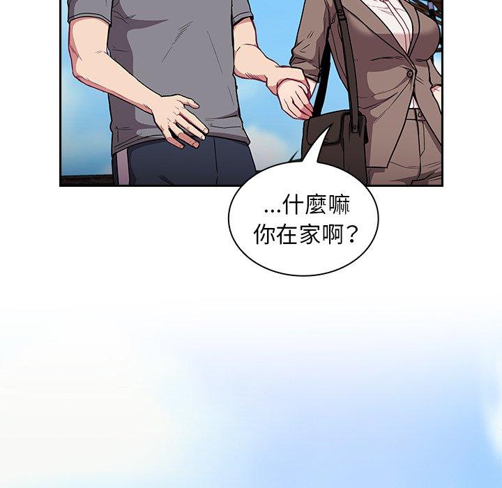 [韩国漫画] 陌生的未婚妻 剧情,巨乳大奶#[155P]-19